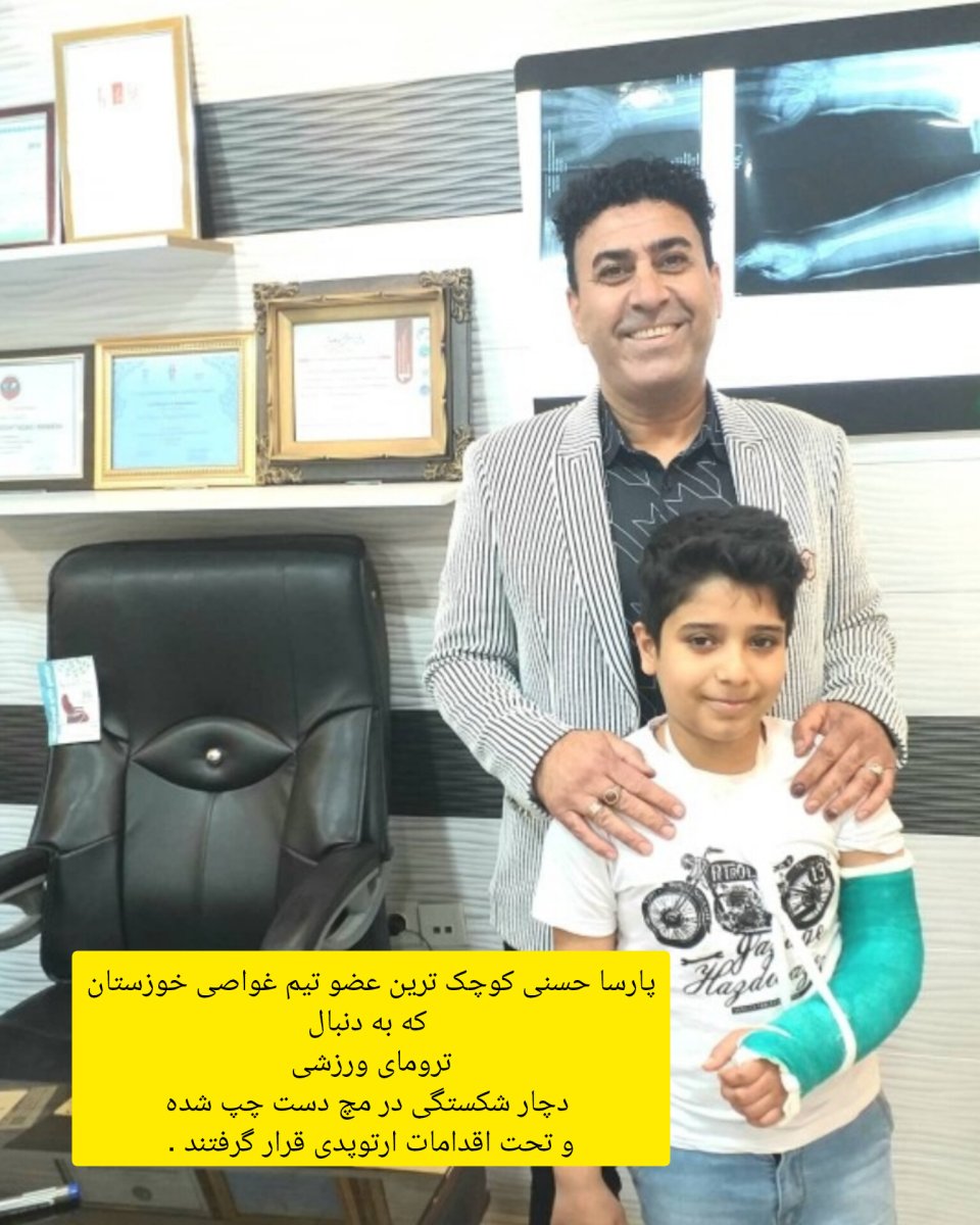 پارسا حسنی کوچک ترین عضو تیم غواصی خوزستان